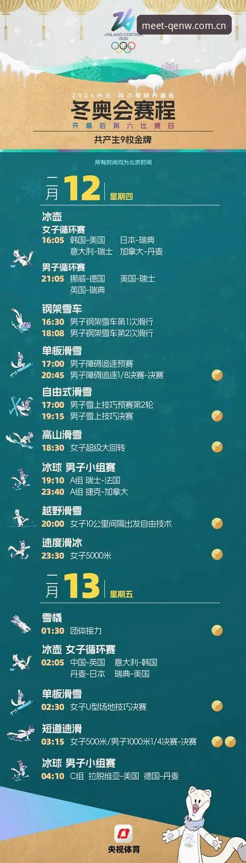 电脑端赛事数据重构深度解析：以新生代语言重塑米兰体育平台每日相遇体验