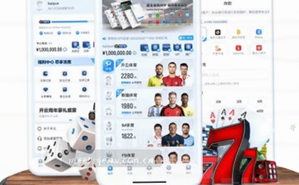 智能赛事情报图片