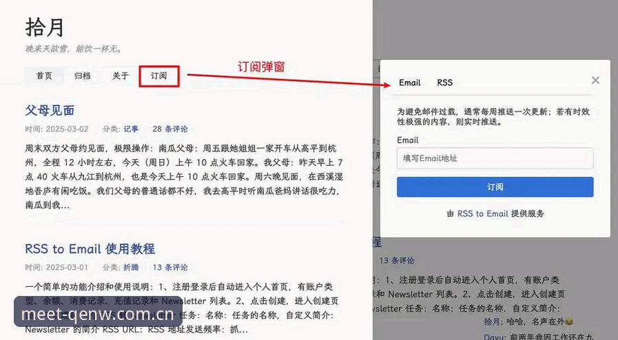海外华人QENW登录教程 米兰体育平台海外华人QENW登录教程:别被“网络墙”卡住,手把手教你丝滑入场